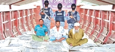 চোরাচালান রোধে কোস্ট গার্ডের অভিযান  