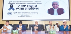 পূবালী ব্যাংকের সাবেক চেয়ারম্যান মনির উদ্দিন আহমদের স্মরণে শোকসভা ও দোয়া মাহফিল  