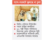বিদ্যুতের অপেক্ষায় নির্ঘুম রাত  