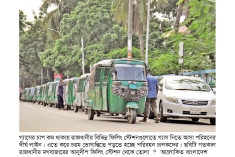 জ্বালানি সংকট মোকাবিলায় সরকার সর্বোচ্চ চেষ্টা করছে  