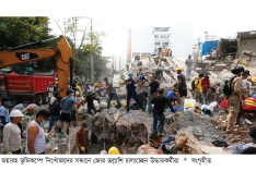 কলম্বিয়ায় তিন দিনের রাষ্ট্রীয় শোক ঘোষণা  