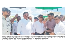 বদলে যাবে নগরীর রূপরেখা  