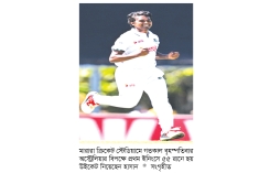 স্বপ্ন হলো বাস্তব, অস্ট্রেলিয়ায় হাসানের ইতিহাস!  