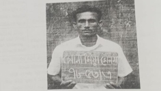 ‘আয়নাবাজি’র শিকার সেই সোনা মিয়া মুক্তি পেলেন ৪ শর্তে