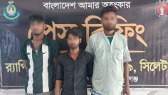 লাখাইয়ে ২০ কেজি গাঁজাসহ ৩ মাদক কারবারি গ্রেফতার