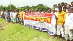 যমুনায় বেপরোয়া চাঁদাবাজি বন্ধের দাবিতে মানববন্ধন