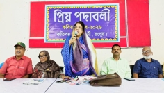 রংপুরে জমজমাট কবিতা উৎসব