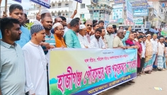 হাজীগঞ্জে সরকারি খাল পুনঃরুদ্ধারের দাবিতে মানববন্ধন
