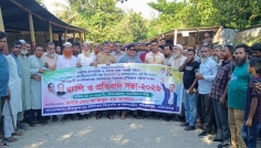 হরিরামপুরের রামকৃষ্ণপুরে বিএনপির বিক্ষোভ ও প্রতিবাদ সভা