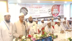 ইসলামী আন্দোলন বাংলাদেশের মুন্সীগঞ্জ জেলা সম্মেলন অনুষ্ঠিত