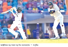 অস্ট্রেলিয়াকে চাপে রেখে আরেকটি দাপুটে দিন বাংলাদেশের  