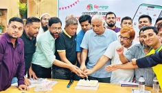 এক ক্লিকেই শেরপুরের সব তথ্য  