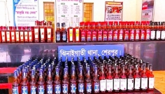 শেরপুর সীমান্তে পরিত্যক্ত ৬০০ বোতল ভারতীয় মদ উদ্ধার