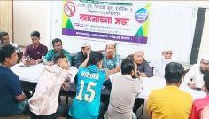 হাজীগঞ্জে আব্দুল মান্নানের উদ্যোগে মাদকবিরোধী সভা