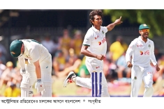 অস্ট্রেলিয়ায় ইতিহাস ডাকছে বাংলাদেশকে  