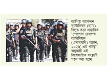 র‌্যাবের পরিবর্তে ‘স্পেশাল রেসপন্স ব্যাটালিয়ন’ গঠনের উদ্যোগ  
