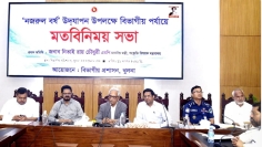 খুলনার জিরো পয়েন্টকে ‘নজরুল চত্বর’ ঘোষণা সংস্কৃতিমন্ত্রীর