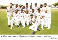 অস্ট্রেলিয়ার মাটিতে নতুন ইতিহাস গড়ল বাংলাদেশ  