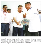 বাংলাদেশকে কল্যাণমূলক রাষ্ট্র হিসেবে প্রতিষ্ঠা করতে চাই  