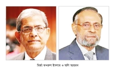 মির্জা ফখরুল ও অলি আহমদের মনোনয়নপত্র বৈধ  