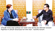 বাংলাদেশের ডিজিটাল রূপান্তরে সহযোগিতা করতে চায় লিথুনিয়া  
