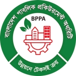 সরকারি ক্রয়ব্যবস্থা আধুনিক করতে আসছে ই-জিপি ২.০  