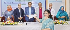 নিউরোডেভেলপমেন্টাল ডিসঅর্ডার কোর্সের ষষ্ঠ ব্যাচের সনদপত্র বিতরণ অনুষ্ঠান  