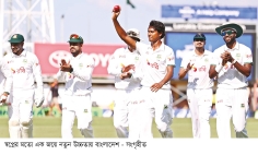 চার দিনের রাজত্বে বাংলাদেশের নতুন পরিচয়  