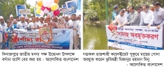 দেশজুড়ে জাতীয় মৎস্য পক্ষ উদ্বোধন  