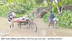 কুষ্টিয়ায় ব্রিটিশ আমলের টানেলে জনদুর্ভোগ   