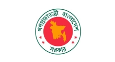 উপসচিব পদে পদোন্নতি পেলেন ২৭৭ কর্মকর্তা