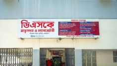 দুর্গাপুর থেকে সারা দেশে মানবসেবায় দুঃস্থ স্বাস্থ্য কেন্দ্র