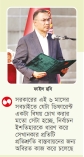 প্রতিশ্রুতি থেকে পরিবর্তনের পথে   