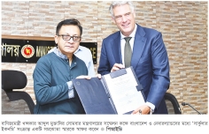 নেদারল্যান্ডসের সঙ্গে পোশাক খাতে সক্ষমতা বাড়াতে চুক্তি  
