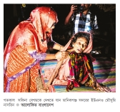 অসহায় সকিনার পাশে প্রশাসন  