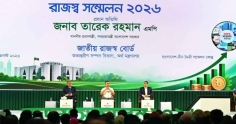 জাতীয় রাজস্ব সম্মেলনে যোগ দিয়েছেন প্রধানমন্ত্রী 
