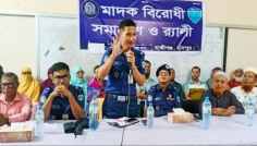 হাজীগঞ্জ আমিন মেমোরিয়াল উচ্চ বিদ্যালয়ে মাদকবিরোধী সমাবেশ