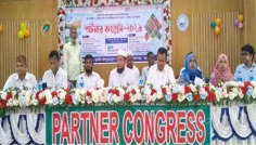 পীরগঞ্জে পার্টনার প্রকল্পের আওতায় কংগ্রেস সভা অনুষ্ঠিত