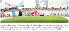 স্থায়ী কমিটির নতুন চার সদস্যের শ্রদ্ধা  