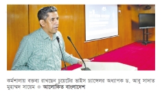 কর্মশালা শিক্ষার্থীদের জ্ঞান দক্ষতা বৃদ্ধির একটি গুরুত্বপূর্ণ প্ল্যাটফর্ম : চুয়েট ভিসি  