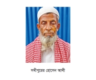 বিনা পারিশ্রমিকে এক যুগ ধরে মসজিদে আজান দিচ্ছেন হোসেন আলী 