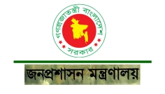 ৩ ডিসি ও ১ বিভাগীয় কমিশনারকে প্রত্যাহার