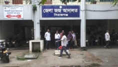 সিরাজগঞ্জে মাদক মামলায় ৩ জনের যাবজ্জীবন
