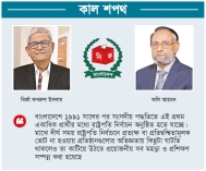 আজ রাষ্ট্রপতি নির্বাচন  