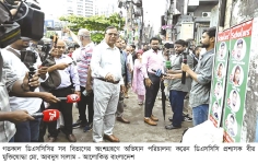 নাগরিকসেবা আরও কার্যকর করতে সমন্বিত অভিযানে ডিএসসিসি 