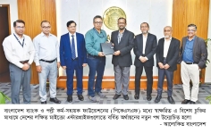২ লাখ কর্মসংস্থান সৃষ্টিতে ৫ হাজার কোটি টাকার চুক্তি  
