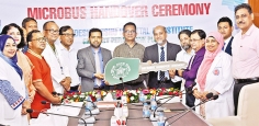 পূবালী ব্যাংকের উদ্যোগে বাংলাদেশ শিশু হাসপাতাল ও ইনস্টিটিউটকে মাইক্রোবাস প্রদান 
