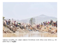 সেন্ট্রাল আফ্রিকান রিপাবলিকে স্বর্ণের খনিতে ধস, নিহত ৩০ 