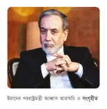 যুদ্ধবিরতি নয়, ইরান চায় যুদ্ধের অবসান  