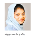 হবিগঞ্জের জান্নাতুল পেলেন ৭৪ লাখ টাকার বৃত্তি 